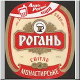 charkowrogan (149).jpg